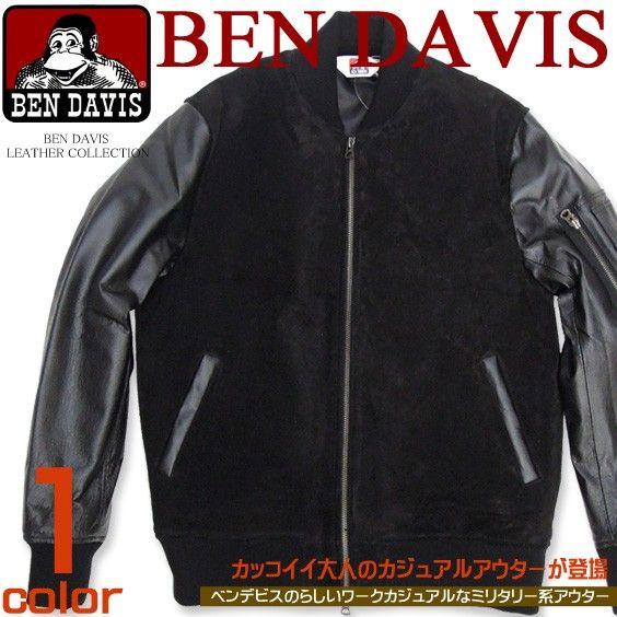 BEN DAVIS ジャケット MA-1 ベンデイビス レザージャケット MA-1を豚革 