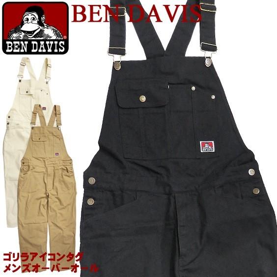 BEN DAVIS（ベンデイビス） オーバーオール サロペット オールインワン