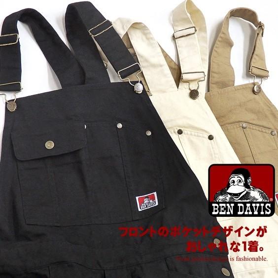 BEN DAVIS（ベンデイビス） オーバーオール サロペット オールインワン