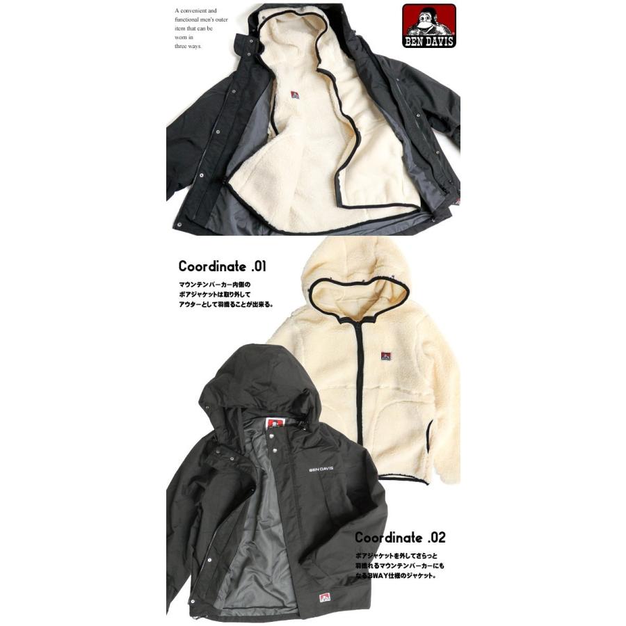 BEN DAVIS マウンテンパーカー 3WAY ベンデイビス 切り替え フード付き 