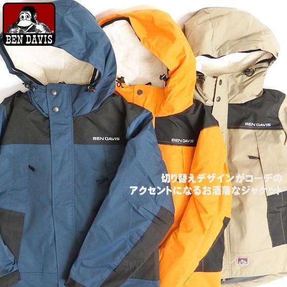 BEN DAVIS（ベンデイビス） マウンテンパーカー 3WAY 切り替え フード