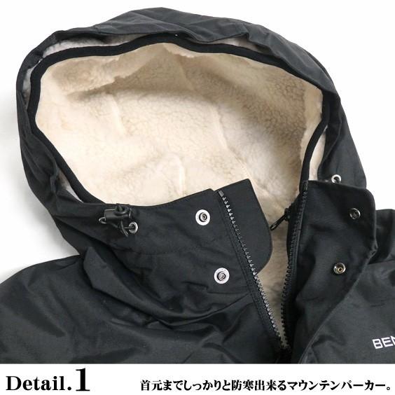 Ben Davis マウンテンパーカー 3way ベンデイビス 切り替え フード付きジャンパー 取り外し可能 ボアジャケット メンズ Ben 1446 Bendavis 1446 Renovatio 通販 Yahoo ショッピング