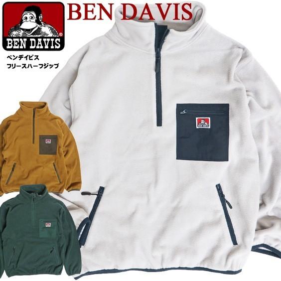 Ben Davis フリース ハーフジップ ベンデイビス ハイネック プルオーバー メンズ フリーストレーナー ジップポケット Ben 1450 Bendavis 1450 Renovatio 通販 Yahoo ショッピング