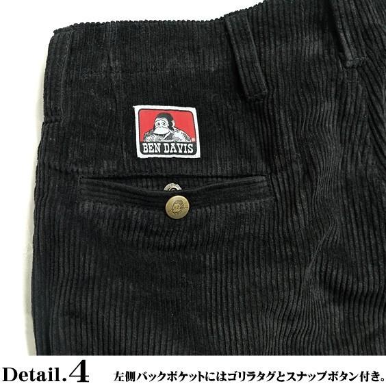 BEN DAVIS（ベンデイビス） コーデュロイパンツ メンズ ワイド