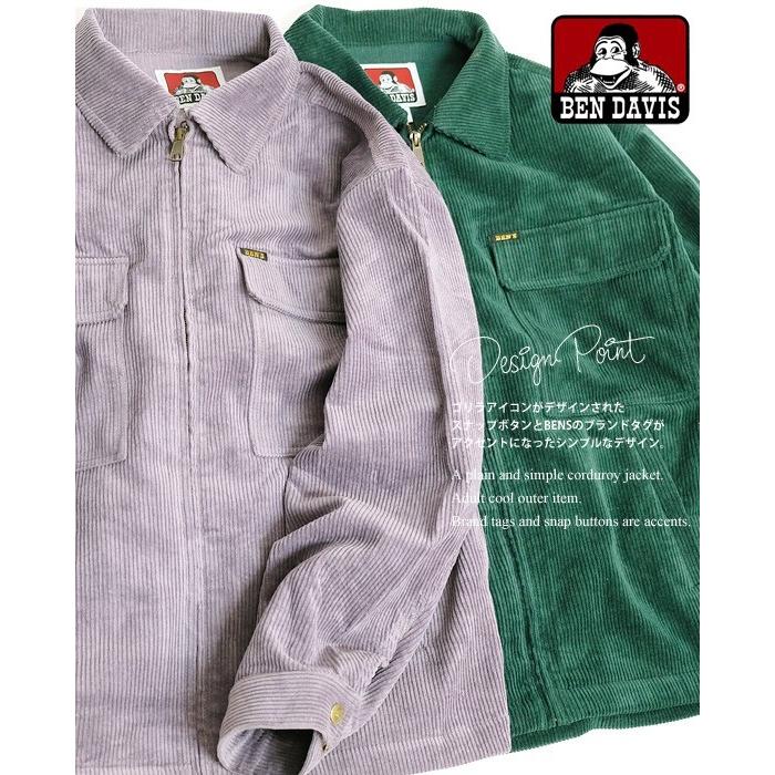 BEN DAVIS（ベンデイビス） ワークジャケット コーデュロイジャケット
