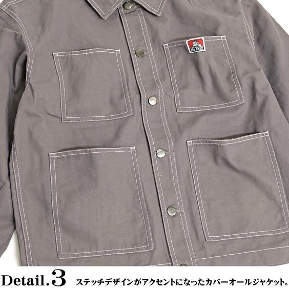 BEN DAVIS（ベンデイビス） カバーオールジャケット ステッチ ワーク
