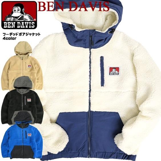 Ben Davis ボアジャケット ベンデイビス フード付き ボアブルゾン ナイロン切替 メンズ ボア生地 フード パーカー Ben 1472 Bendavis 1472 Renovatio 通販 Yahoo ショッピング