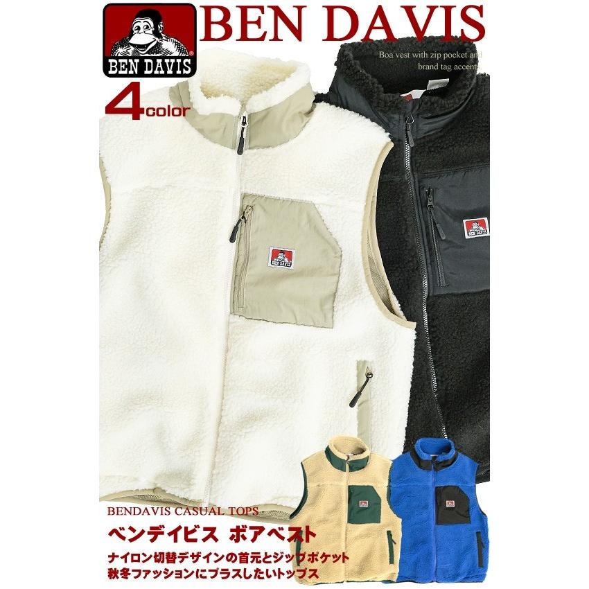 BEN DAVIS（ベンデイビス） ボアベスト ナイロン切替 スタンドカラー 