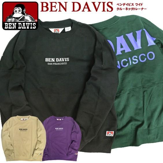 Bendavis トレーナー ベンデイビス ワイド クルーネックスウェット メンズ ブランドネーム 刺繍 バックプリント スエット Ben 14 Bendavis 14 Renovatio 通販 Yahoo ショッピング