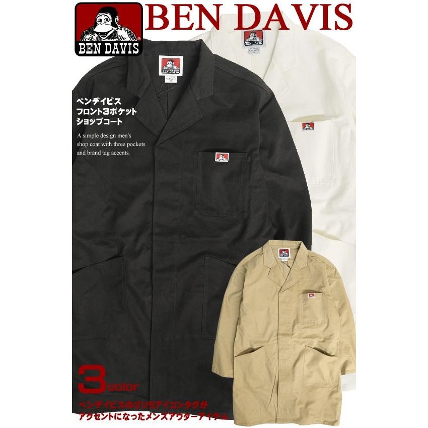 ショップコート　ハンドペイント　ヴィンテージ BEN DAVIS（ベンデイビス） コート ショップコート メンズ 飾りベルト