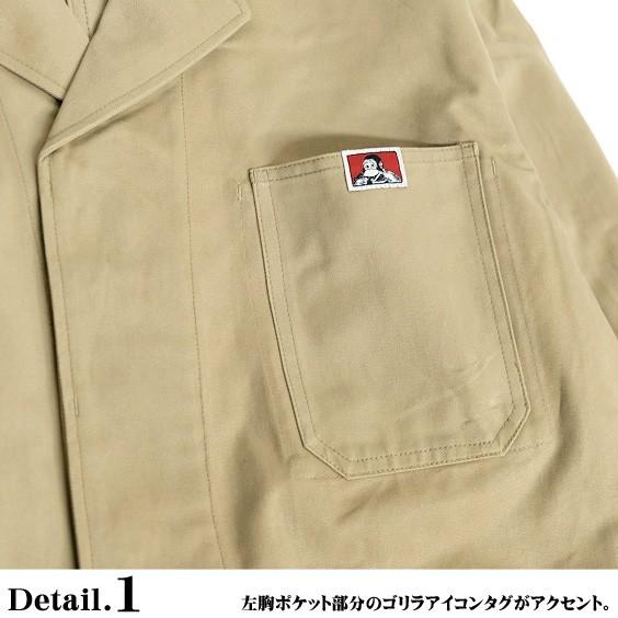 BEN DAVIS（ベンデイビス） コート ショップコート メンズ 飾りベルト
