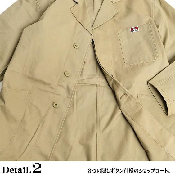 BEN DAVIS（ベンデイビス） コート ショップコート メンズ 飾りベルト