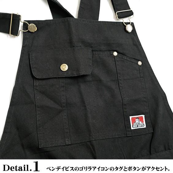 BEN DAVIS（ベンデイビス） オーバーオール サロペット メンズ