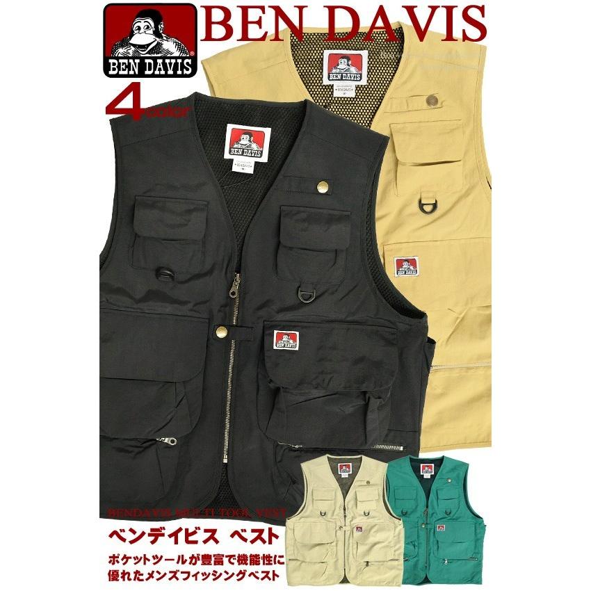 グロスターヴィンテージ 2枚セット フィッシングベスト 90s 古着 フィッシングベスト ベン デイビス ベスト BEN DAVIS ベン