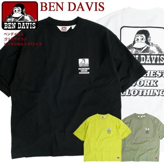 Ben Davis Tシャツ ベンデイビス ゴリラ アイコン ビッグtシャツ メンズ ブランドロゴ バックプリント ビッグシルエット 半袖tシャツ クルーネック Ben 1547 Bendavis 1547 Renovatio 通販 Yahoo ショッピング