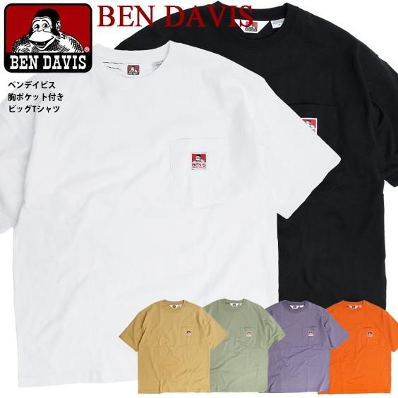 Ben Davis Tシャツ ベンデイビス ゴリラアイコン 胸ポケット付き ビッグシルエットtシャツ メンズ ポケt ブランドタグ ビッグtシャツ 半袖 Tシャツ Ben 1553 Bendavis 1553 Renovatio 通販 Yahoo ショッピング