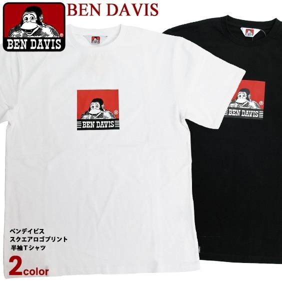 Ben Davis Tシャツ ベンデイビス スクエアロゴ プリント 半袖tシャツ メンズ ベンデイヴィス ゴリラアイコン ロゴ 半袖 クルーネック ユニセックス Ben 1557 Bendavis 1557 Renovatio 通販 Yahoo ショッピング