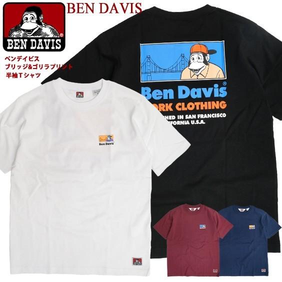 Ben Davis Tシャツ ベンデイビス ブリッジ ゴリラ イラスト プリント 半袖tシャツ メンズ ベンデイヴィス バックプリント クルーネック ユニセックス Ben 1564 Bendavis 1564 Renovatio 通販 Yahoo ショッピング