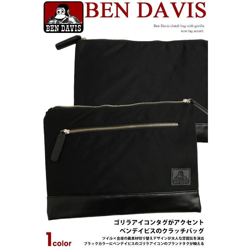iKON クラッチバッグ BEN DAVIS（ベンデイビス） クラッチバッグ ゴリラアイコン セカンド