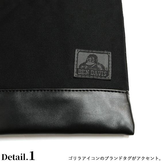 BEN DAVIS（ベンデイビス） クラッチバッグ ゴリラアイコン セカンド