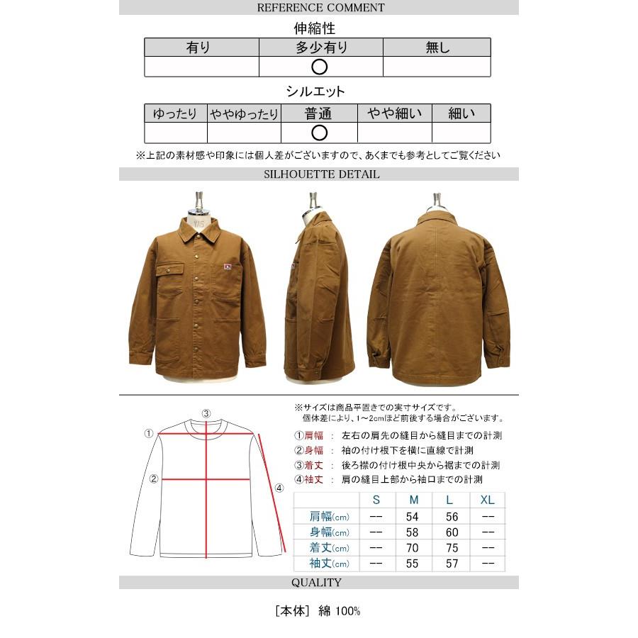 BEN DAVIS（ベンデイビス） カバーオールジャケット ワークジャケット