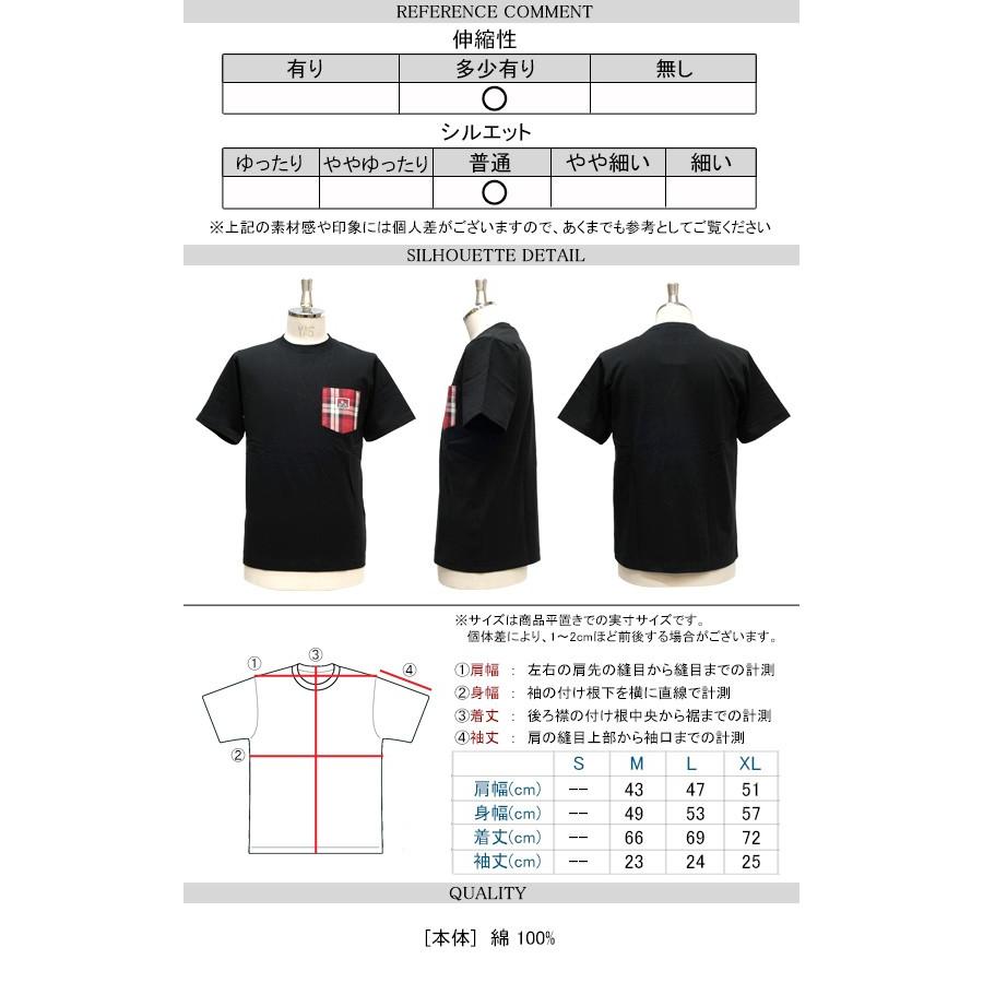 Ben Davis Tシャツ ベンデイビス チェック柄 ポケット付き 半袖tシャツ メンズ ゴリラタグ 胸ポケット クルーネックtシャツ ワンポイント 半袖 ポケt Ben 1596 Bendavis 1596 Renovatio 通販 Yahoo ショッピング
