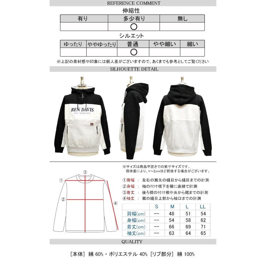 Ben Davis パーカー ベンデイビス aw カラーブロッキング ハーフジップ スウェットパーカー メンズ ロゴ 刺繍 フーディー スエット 裏起毛 Ben 1642 Bendavis 1642 Renovatio 通販 Yahoo ショッピング
