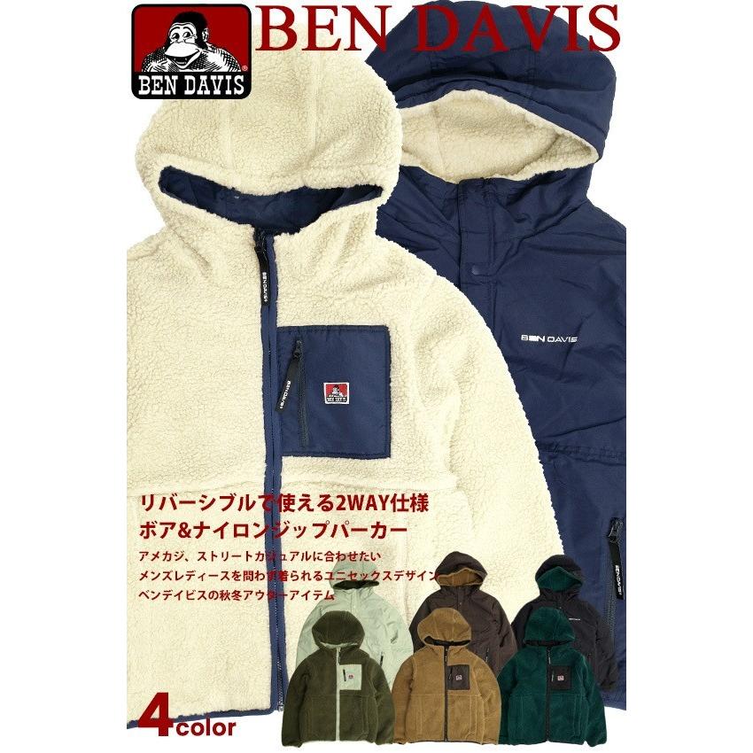 BEN DAVIS（ベンデイビス） ジャケット 2020AW リバーシブル ボア 