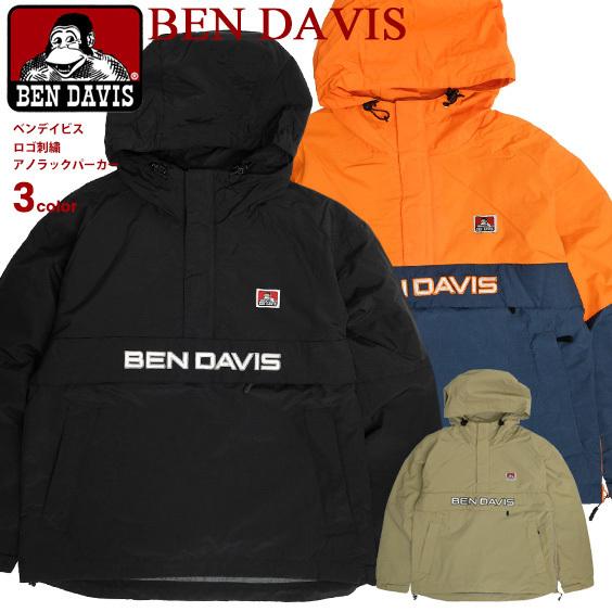 BEN DAVIS（ベンデイビス） アノラックパーカー 2020AW ナイロン