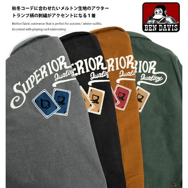 BEN DAVIS（ベンデイビス） ジャケット メルトン ワークジャケット