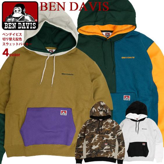 Ben Davis パーカー ベンデイビス aw カラーブロッキング スウェットパーカー メンズ フーディー ワイドシルエット クレイジーパターン スエット Ben 1657 Bendavis 1657 Renovatio 通販 Yahoo ショッピング