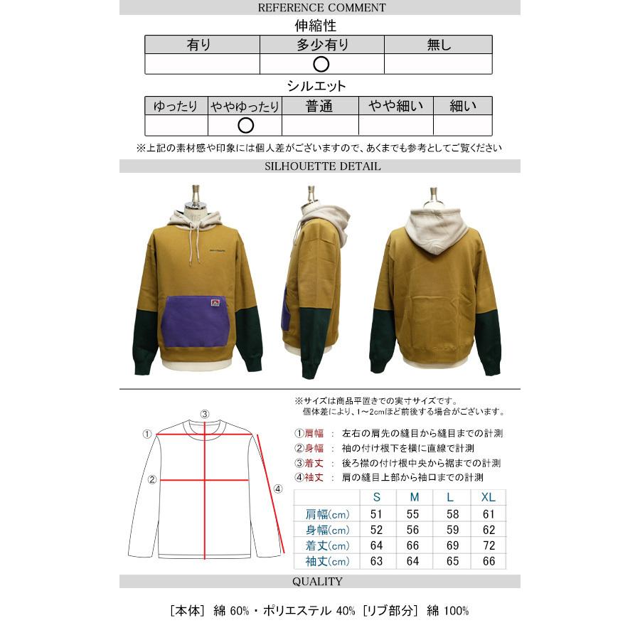 Ben Davis パーカー ベンデイビス aw カラーブロッキング スウェットパーカー メンズ フーディー ワイドシルエット クレイジーパターン スエット Ben 1657 Bendavis 1657 Renovatio 通販 Yahoo ショッピング