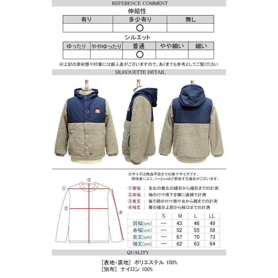 BEN DAVIS（ベンデイビス） ボアジャケット 2020AW ボア マウンテン