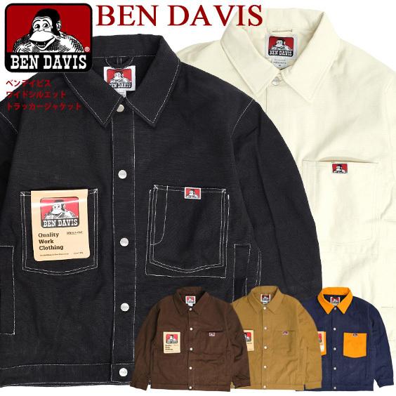 BEN DAVIS（ベンデイビス） ワークジャケット 2020AW ワイドシルエット