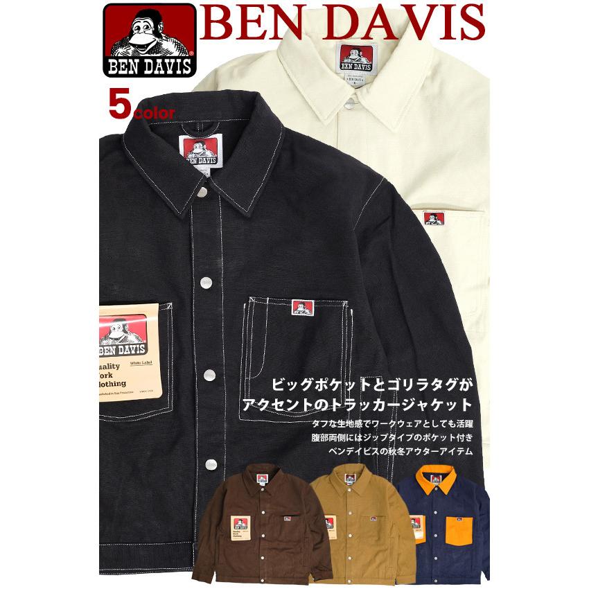 BEN DAVIS（ベンデイビス） ワークジャケット 2020AW ワイドシルエット 