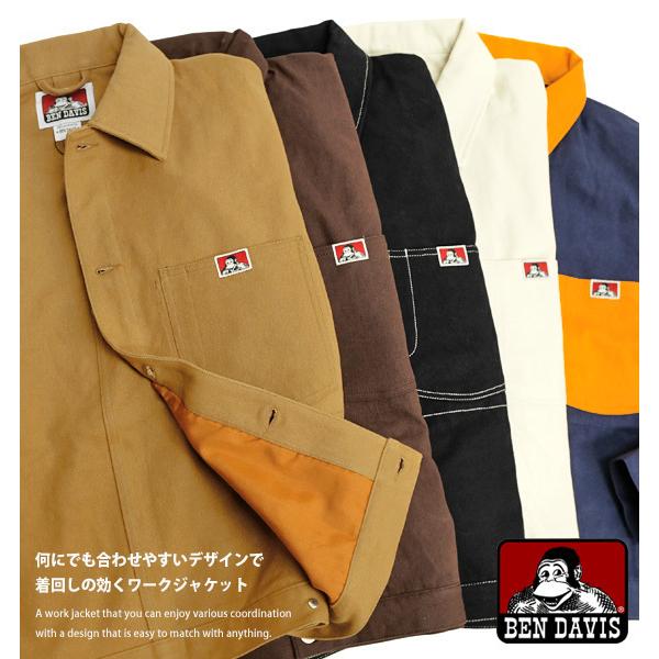 BEN DAVIS（ベンデイビス） ワークジャケット 2020AW ワイドシルエット