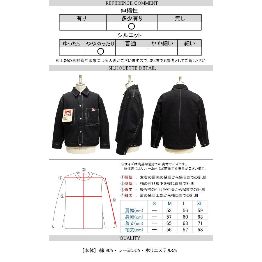 BEN DAVIS（ベンデイビス） ワークジャケット 2020AW ワイドシルエット