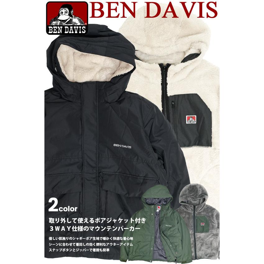 BEN DAVIS マウンテンパーカー ベンデイビス 2020AW ボアジャケット 