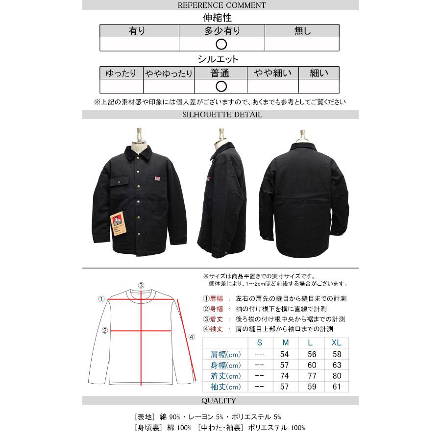 BEN DAVIS（ベンデイビス） カバーオール ワークジャケット 2020AW