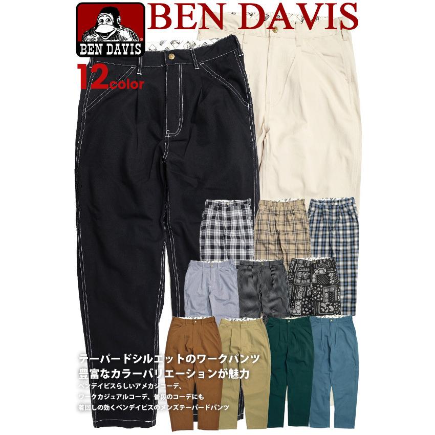 BEN DAVIS（ベンデイビス） ワークパンツ テーパードパンツ メンズ