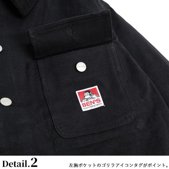 BEN DAVIS（ベンデイビス） カバーオール ハンティング カバーオール