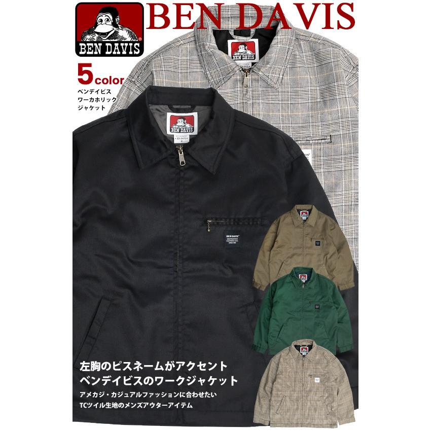 BEN DAVIS（ベンデイビス） ワークジャケット ワーカホリック