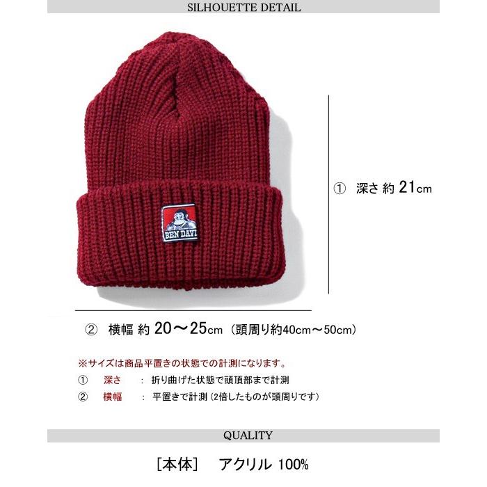 Ben Davis ニットキャップ ベンデイビス ニット帽 大人気のニットキャップが新たなカラー展開で登場 Ben 171 Bendavis 171 Renovatio 通販 Yahoo ショッピング
