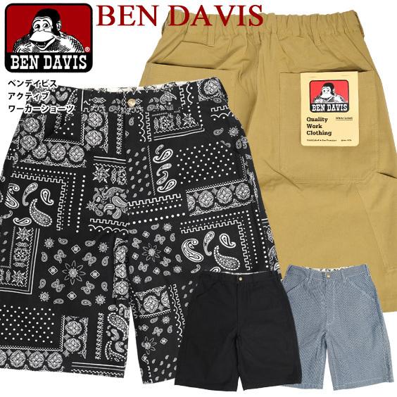 BEN DAVIS（ベンデイビス） ハーフパンツ アクティブ ワーカーショーツ