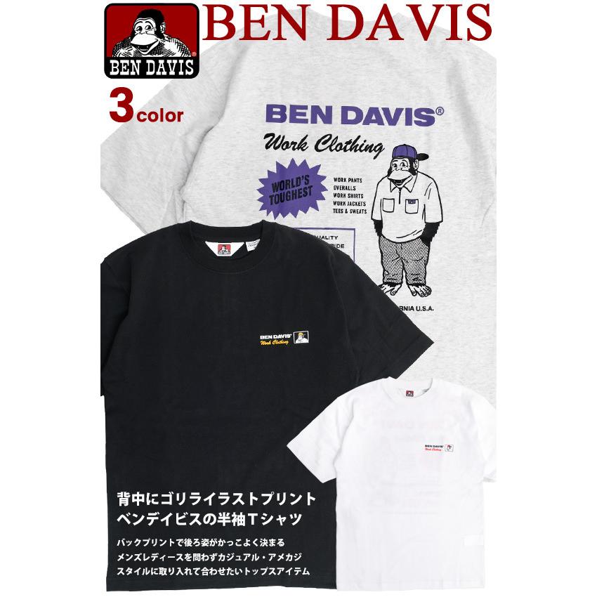 Ben Davis Tシャツ ベンデイビス 21ss ゴリライラスト バックプリント 半袖tシャツ メンズ ゴリラ ロゴ クルーネック Extra Smooth トップス Ben 1760 Bendavis 1760 Renovatio 通販 Yahoo ショッピング