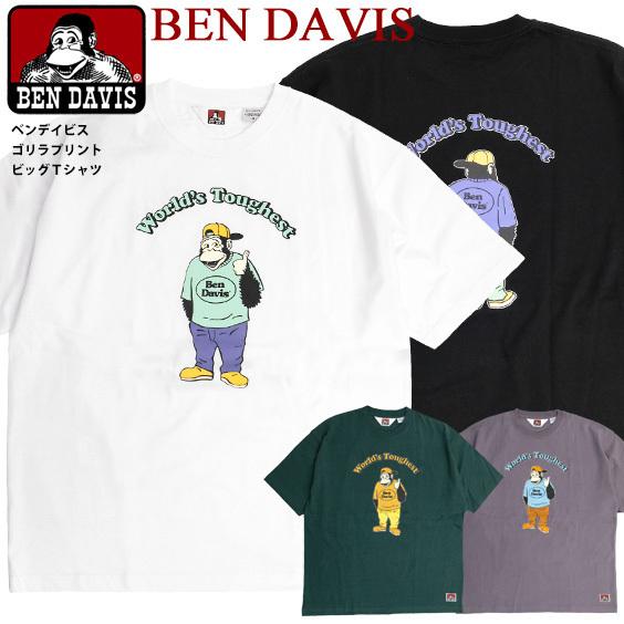 Ben Davis Tシャツ ベンデイビス 21ss レトロ ゴリライラスト プリント ビッグtシャツ メンズ 半袖tシャツ ビッグシルエット プリントtシャツ Ben 1774 Bendavis 1774 Renovatio 通販 Yahoo ショッピング