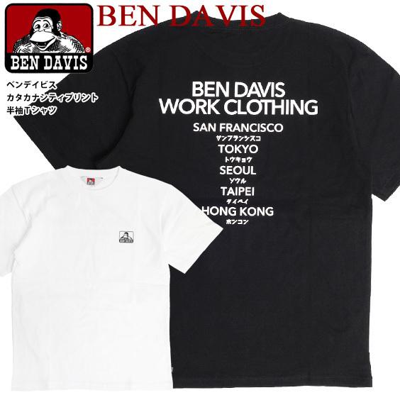 BEN DAVIS Tシャツ ベンデイビス 2021SS カタカナ プリント 半袖Tシャツ バックプリント メンズ ゴリラアイコン ロゴ