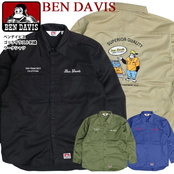 Ben Davis 長袖シャツ ベンデイビス 21aw ワークシャツ ゴリラ イラスト 刺繍 メンズ ワイドシルエット ツイルシャツ ゴリラタグ 長袖 シャツ Ben 1796 Bendavis 1796 Renovatio 通販 Yahoo ショッピング
