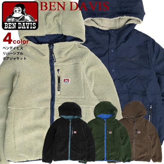 BEN DAVIS（ベンデイビス） ジャケット 2021AW リバーシブル ボア