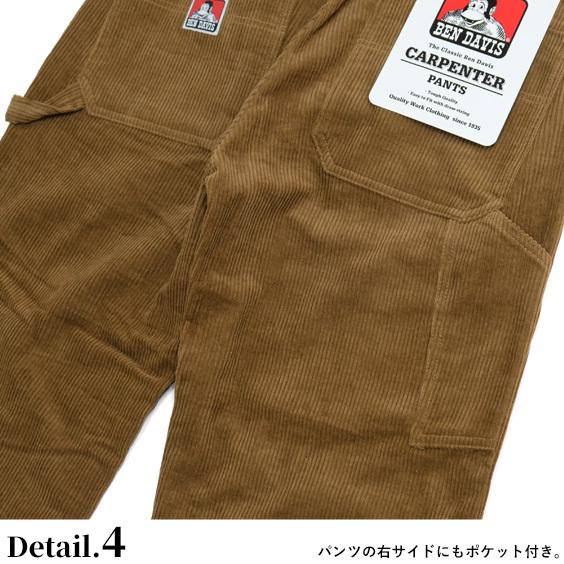 BEN DAVIS ワークパンツ ベンデイビス 2021AW コーデュロイ BEN DAVIS ワークパンツ ベンデイビス 2021AW コーデュロイ